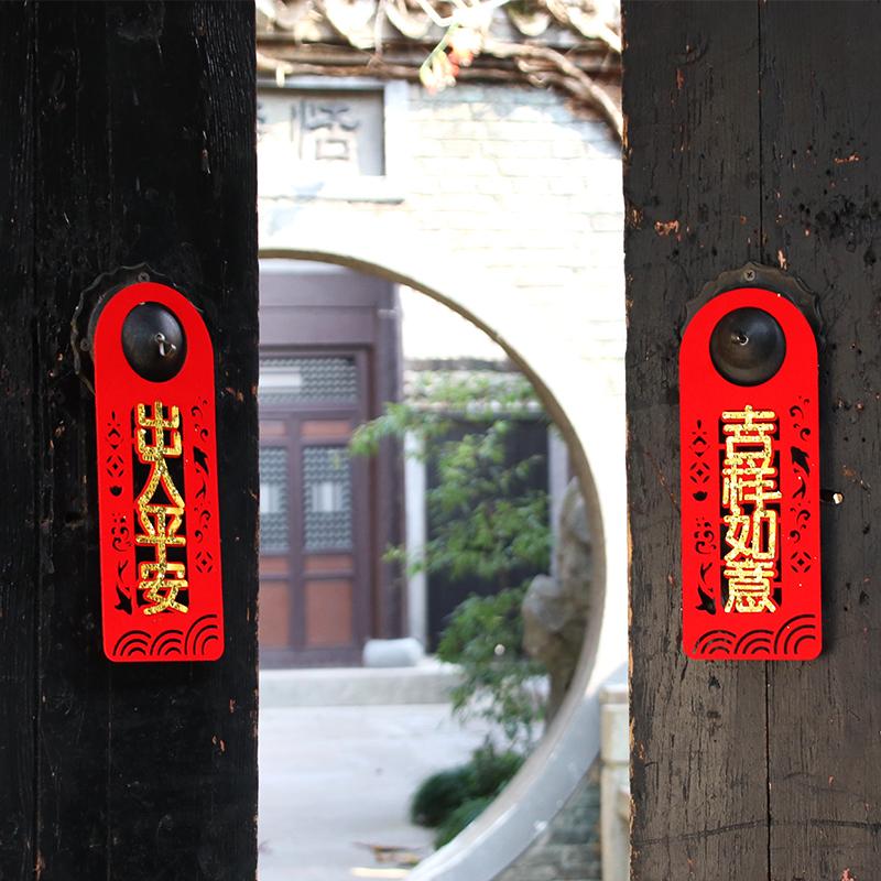 New Year New Year New Year New Year's Day Door Lock Fu Words New Year's Day Living Room with Decorative Accessories