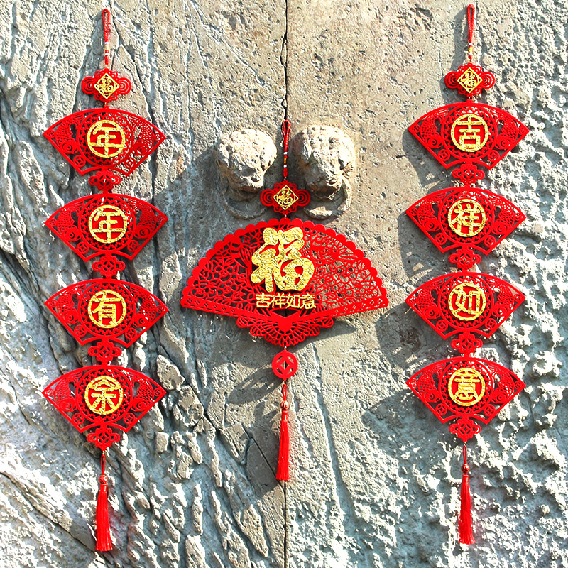 2023 New Year's Spring Festival Creative Decoration Pendant Fu Characters Living-room Living-room Indoor Arrangement Items Hang Accessories for couplets-Taobao
