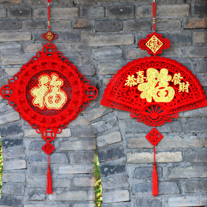 2023 New Year Rabbit New Year's Day New Year's Day Spring Festival Decorative Pendant Doors Indoor Mall shopping mall Festive Fu Characters Dress Up Accessories 