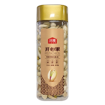 Wolongkai pistachios original color original flavor large particles no additives no bleaching nuts roasted seeds and nuts group purchase new goods as a gift