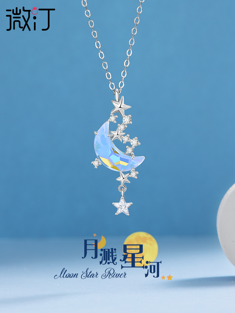 Moon splash galaxy necklace female sterling silver collarbone light luxury niche design sense 2021 new summer Tanabata birthday gift