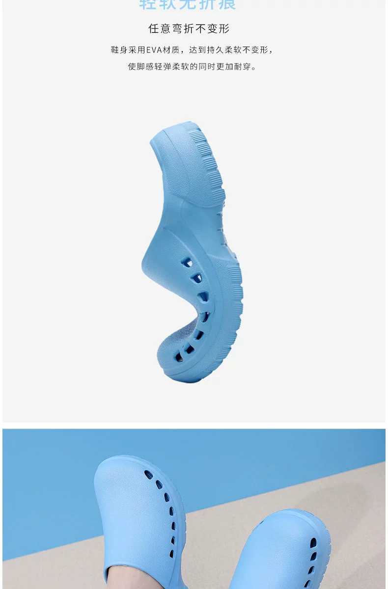 Sanmo surgical shoes operating room slippers women's summer non-slip soft bottom laboratory medical work shoes doctor's hole shoes