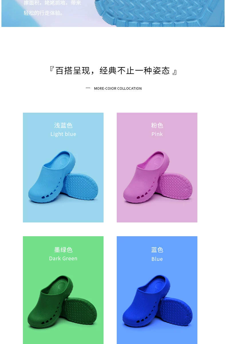 Sanmo surgical shoes operating room slippers women's summer non-slip soft bottom laboratory medical work shoes doctor's hole shoes