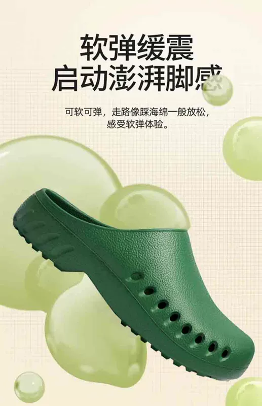 Phiên bản nâng cấp của giày phẫu thuật dành cho nữ y tá Baotou thử nghiệm guốc chống trượt nam bác sĩ thoáng khí dép đi trong phòng phẫu thuật
