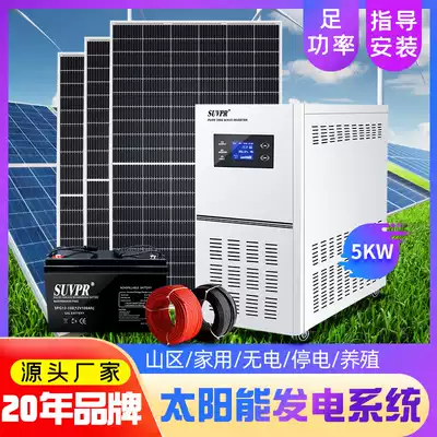 Jinjintai solar power generation system Household complete set of 220v5000W photovoltaic energy storage off-grid reverse control All