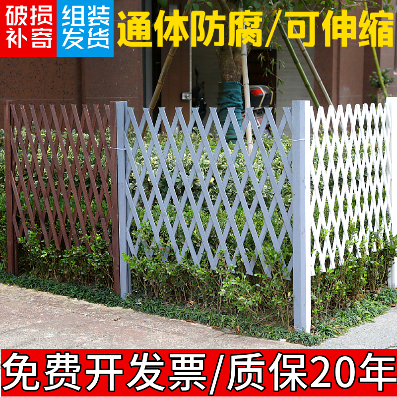 Embalming wood intercalation fence Garden Vegetable Fence Outdoor Patio Vegetable Garden Solid Wood telescopic fence Flower Beds Outdoor