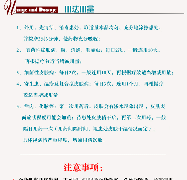 Pet Ankang American Medical Shigao AKC Skin Cream Cat and Dog Fungus Aphid Viêm da chàm Bệnh chàm da Meerkat - Cat / Dog Medical Supplies 	đầu kim tiêm thú y	