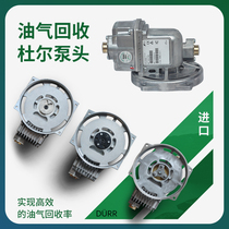 Oil and gas recovery vacuum pump imported DURR pump head 220V380V tanker explosion-proof motor vacuum pump head