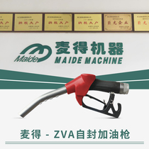 ZVA self-proclaimed plus oil gun big caliber big flow automatic jumping gun diesel petrol automatic jumping gun 4 points 6 points 1 inch gun