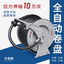 Refueling machine reel Vehicle refueling machine reel refueling tube Automatic telescopic reel 1 inch 6-point refueling tube