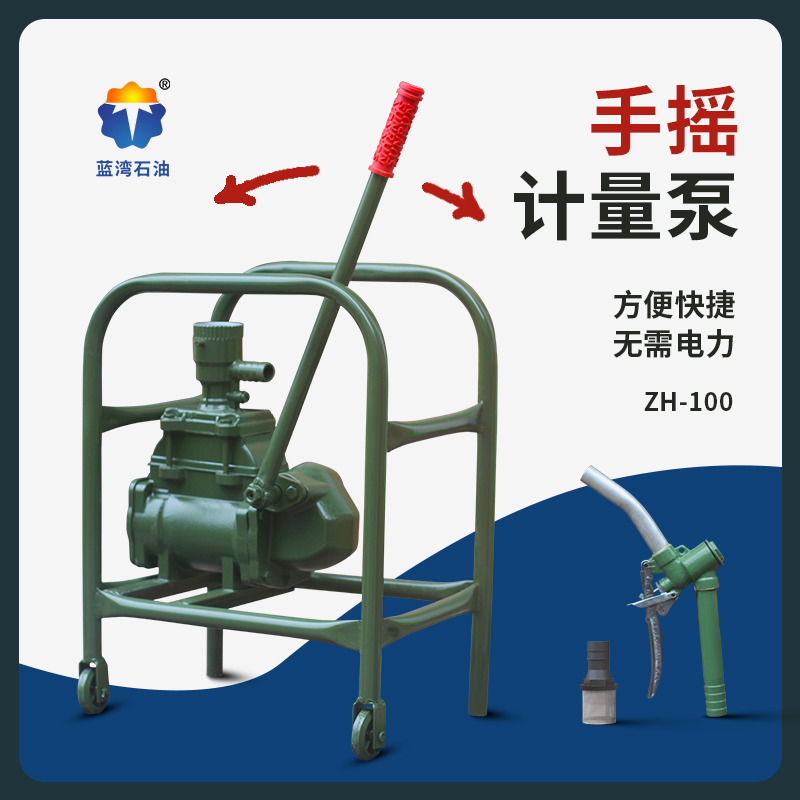 Hand pump Hand pumps Pumps Pumps Oil Pump Oil Pump Manually Pumping Oil Diesel Barrel Suction Oil Greaser No Electricity