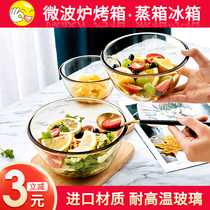 High temperature glass bowl Household set Transparent dessert fruit salad bowl Large instant noodles Microwave oven special soup bowl