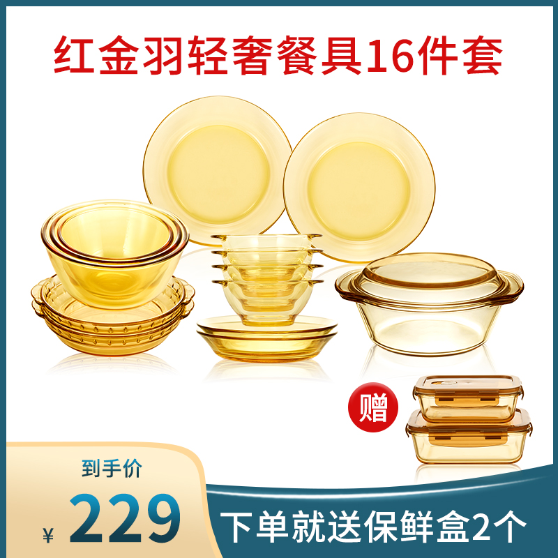 Glass Cutlery Sets Transparent Dish Suit Home High Temperature Resistant Soup Bowls Plate Saucepan Bowl Salad Bowl 16 pieces