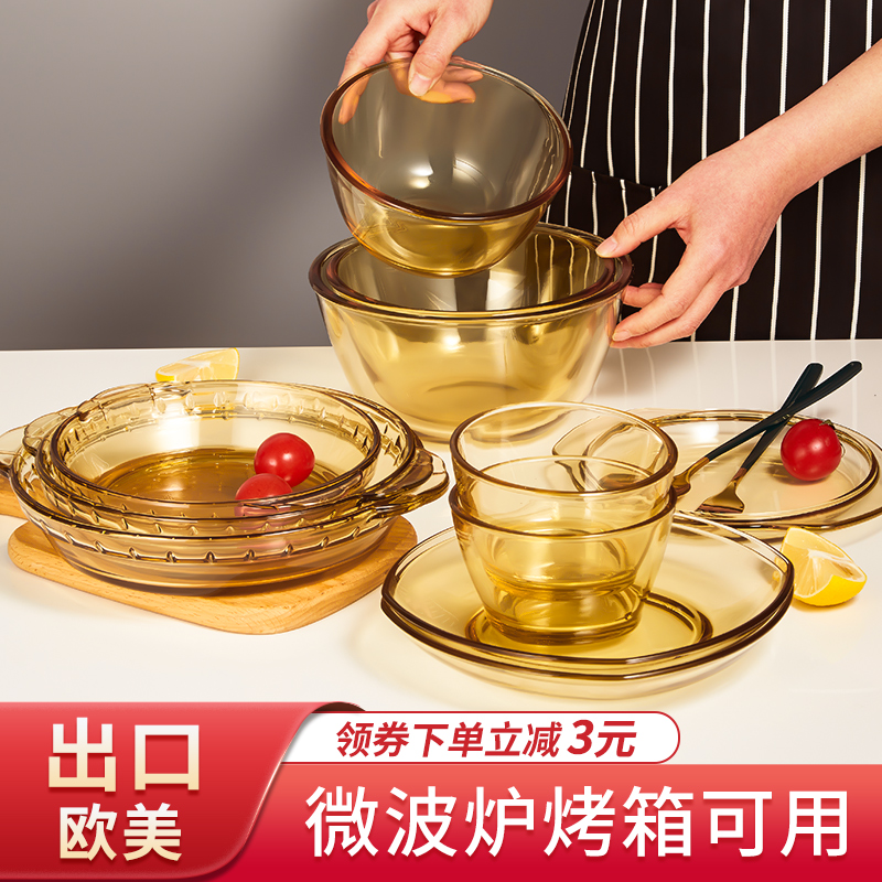 Household heat-resistant glass transparent rice dish dish dish dish dish fruit dish microwave oven dedicated