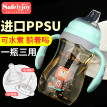 Ppsu duckbill cup baby drinking cup baby sippy cup dual-purpose children's water cup bottle drinking cup leak-proof and choking-proof