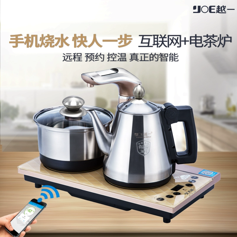 Yueyi K68 Bổ nhiệm từ xa Ấm đun nước hoàn toàn tự động Mở khử trùng bằng thép không gỉ 304 Máy pha trà điện - ấm đun nước điện