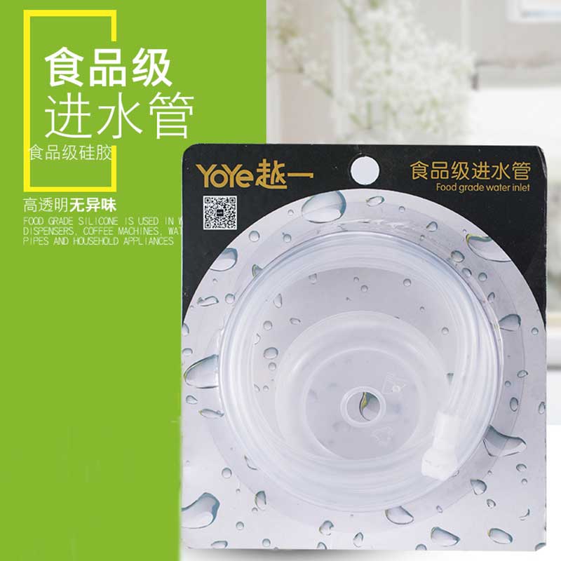 The more one tea set Teater water pipe Automatic Sheung Shui electric kettle tea oven tea tray accessories Silicone Water Intake Hose Tea Bar