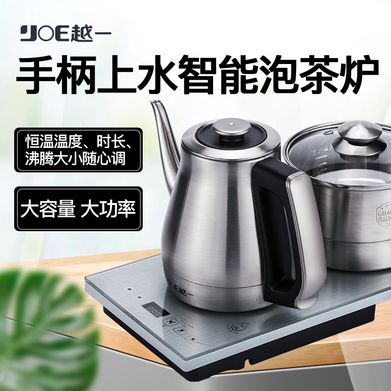The more a PT20 automatic kettle tea table constant temperature one - in - one electric kettle household kung fu tea oven