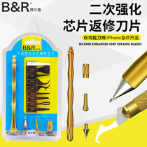Ball Rui Secondary Fortification Chip Back Repair Blade Multifunction iPhone Fingerprint Open Lid Remove CPU Shovel Glue