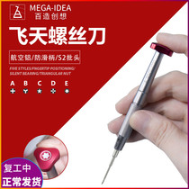 100 Fabrication Fly Day 2D Screwdrivers Mobile Phone Repair External Cross Triangle Five Star Tail Insert Internal Cross Hexagon T2 Screwdriver