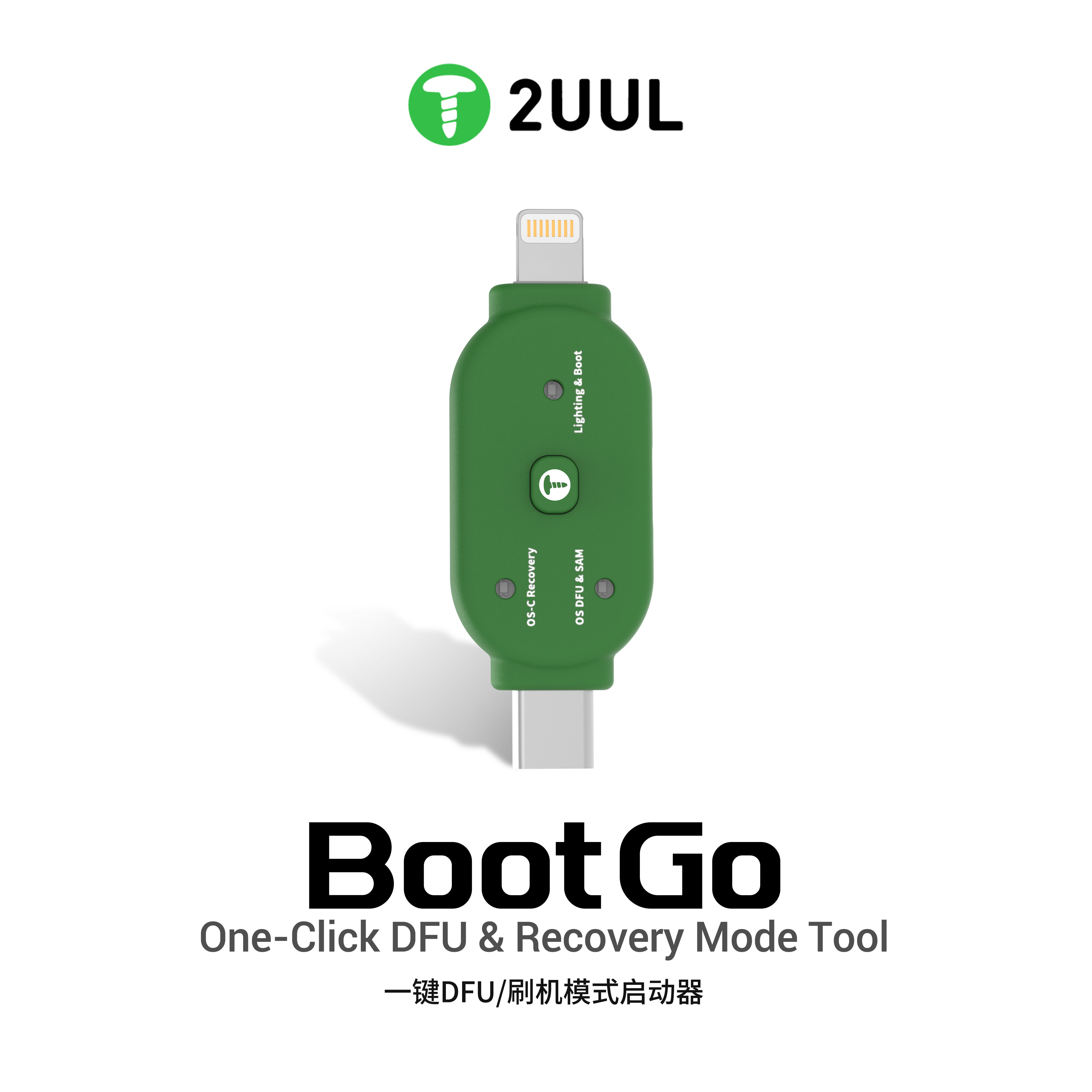 2UUL TG01 is suitable for iPhone and iPad computer flashing and supports one-click entry into DFU mode recovery mode - .com
