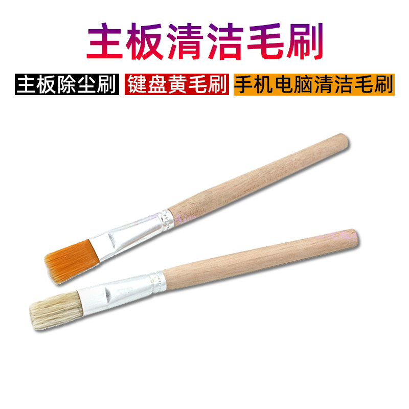 Nylon Hairbrush Soft Hair Cleaning Brush Small Brush Small Number Barbecue Brush Platoon Brushed Industrial Wool Brush Paint Brushed No Mark