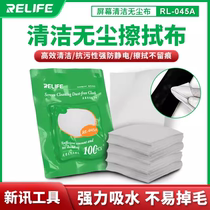 Xinxun cleaning dust removal screen cleaning wipes mobile phone tablet laptop monitor keyboard dust-free cloth