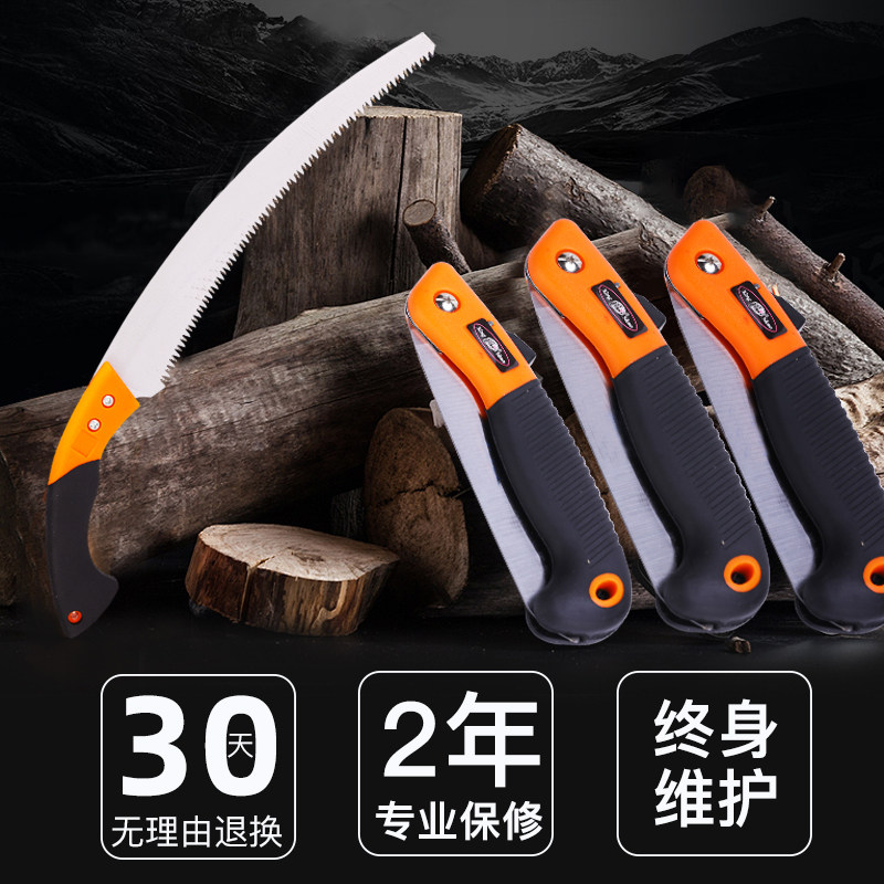 Zhiguan one-handed manual saw saw tree saw orchard branches home small hand-held carpentry according to wood manual folding saw