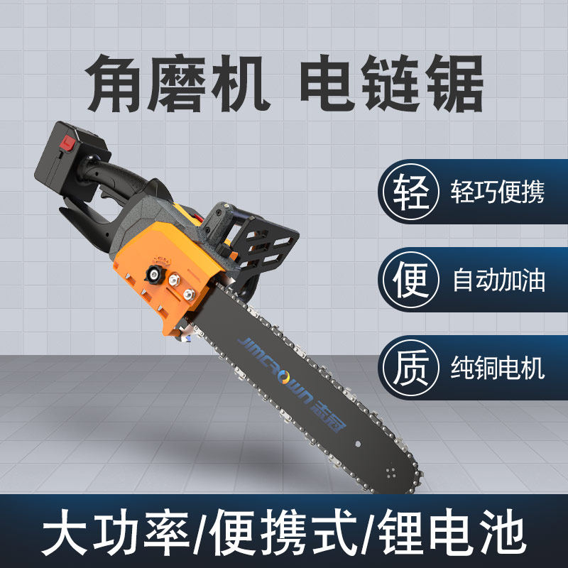 Zhiguan chain saw rechargeable household small chain saw logging saw lithium battery single hand electric chain saw high power