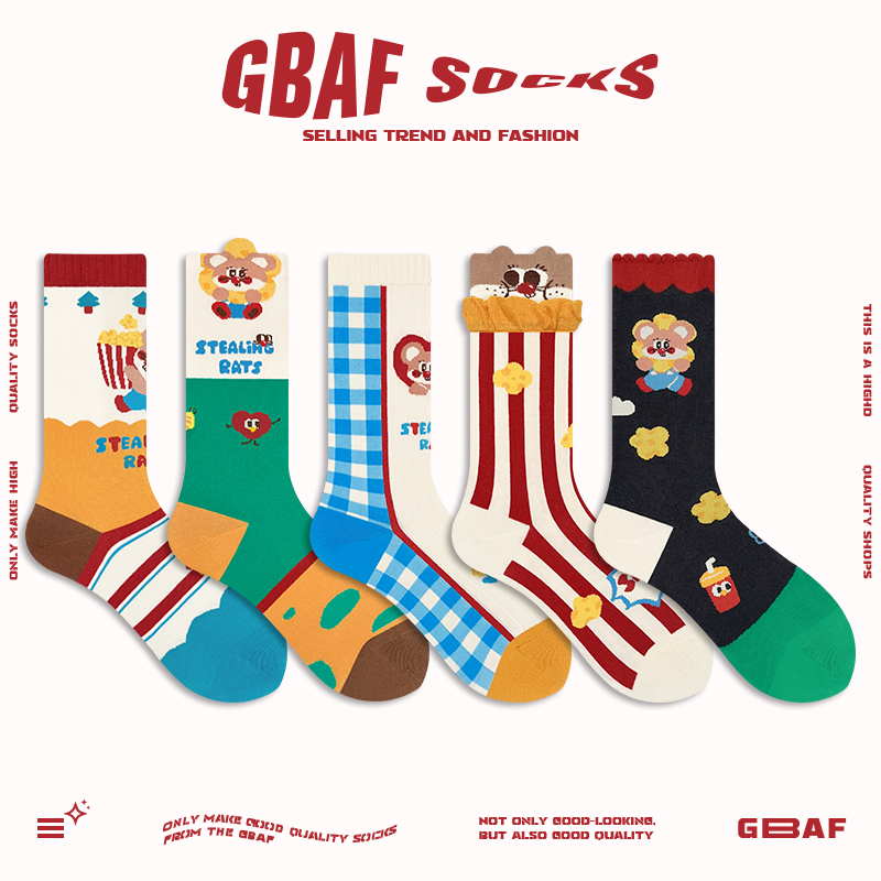 Cute Squirrel Popcorn Socks Japanese Cartoon Versatile Mid-Calf Socks School Style Girl Pure Cotton Long Socks