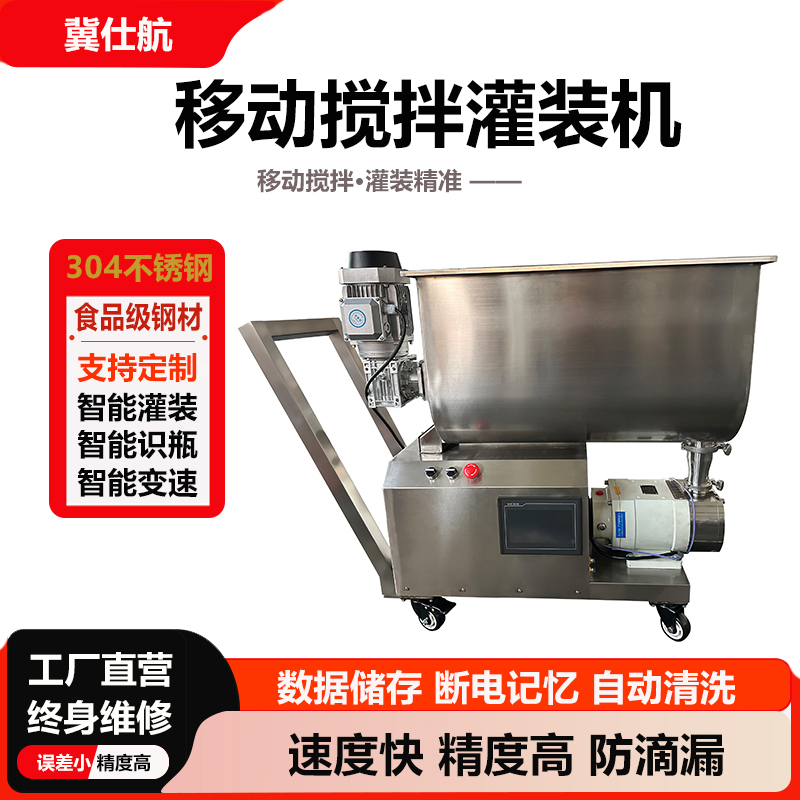Fully Automatic Filling Machine for Liquid Milk, Cold Noodle Dressing, Herbal Medicine, Ice Packs, Chili Sauce, Quantitative Canning, Pickled Vegetables
