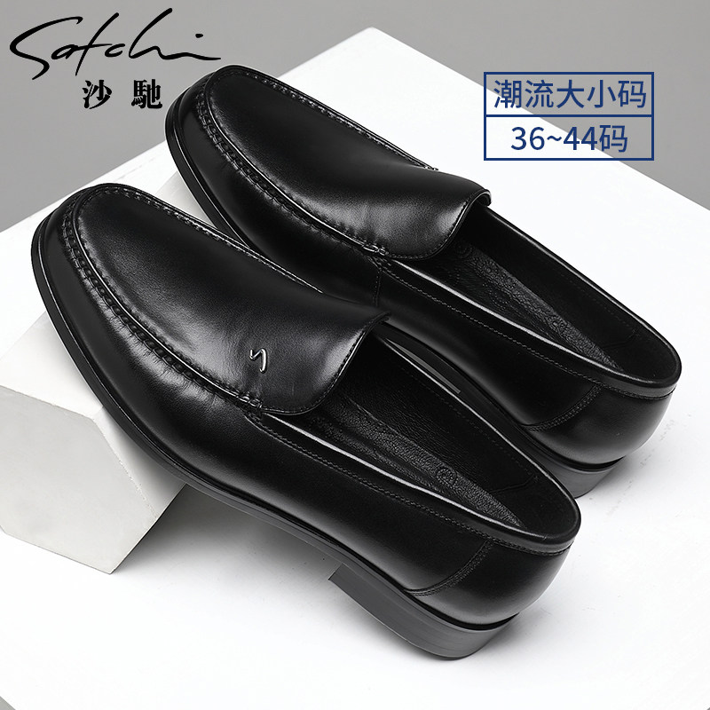 Satchi Classic Black Men\'s Dress Shoes Satchi men main image 3