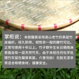 Бамбуковый круглый пыль большой юмуму бамбуковая табличка дома бамбук бамбук сестра