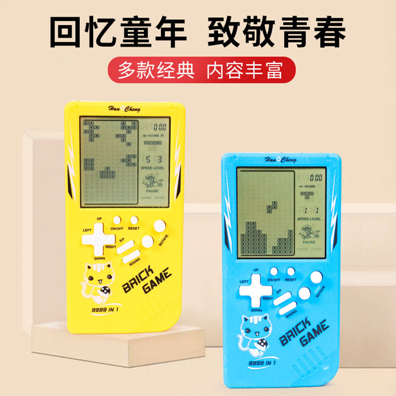 Post-80s nostalgic little toy Tetris old people spend time in class boring and strange gadgets