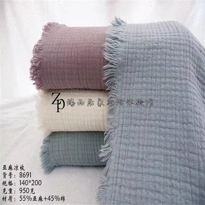 Khăn mát bằng thời trang giản dị chăn bông gạc khăn bằng chăn đôi bông điều hòa chăn - Ném / Chăn chăn lông cừu nanara life