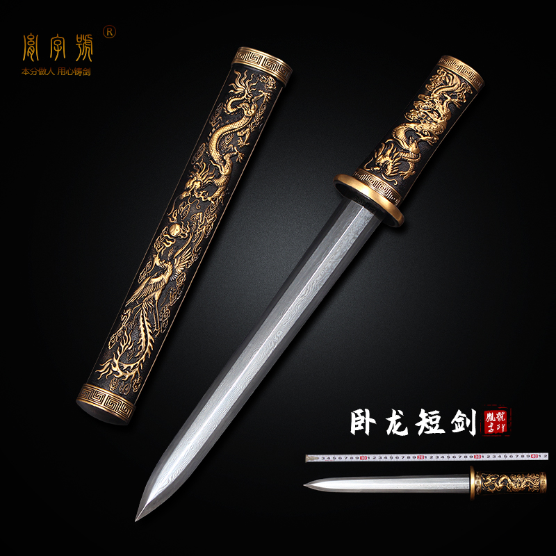 Wolong short sword flower pattern steel octafacial small Han sword pure bronze sheath handle engraving Longfeng sword Longquan Town house unopened