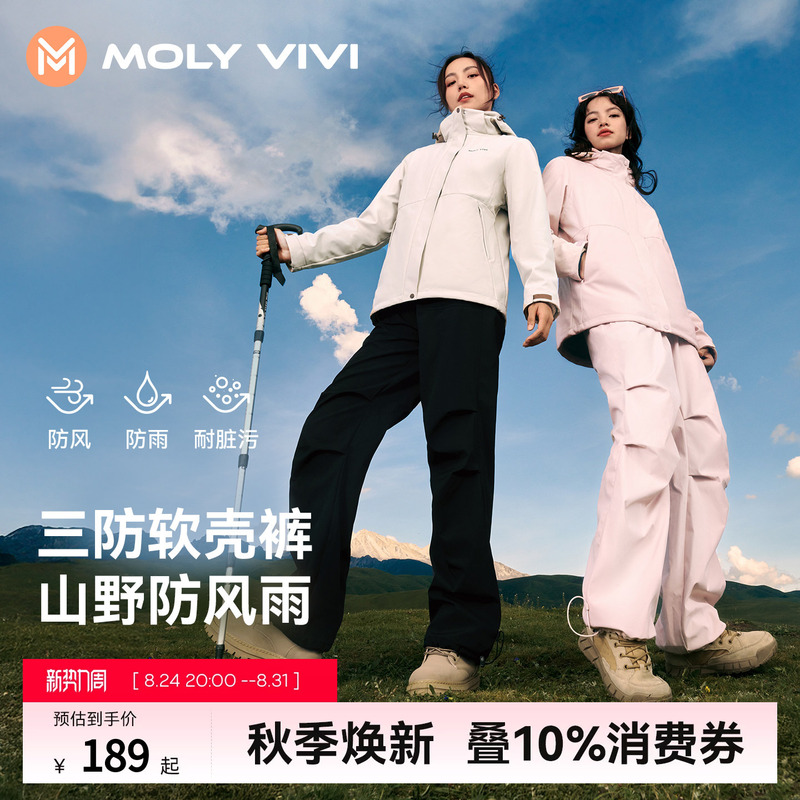Magic Weiwei Double-Waistband Softshell Pants for Women, Outdoor Autumn and Winter New Windproof Waterproof Quick-Dry Hiking Pants Magic Weiwei Double-Waistband Softshell Pants for Women, Outdoor Autumn and Winter New Windproof Waterproof Quick-Dry Hiking Pants