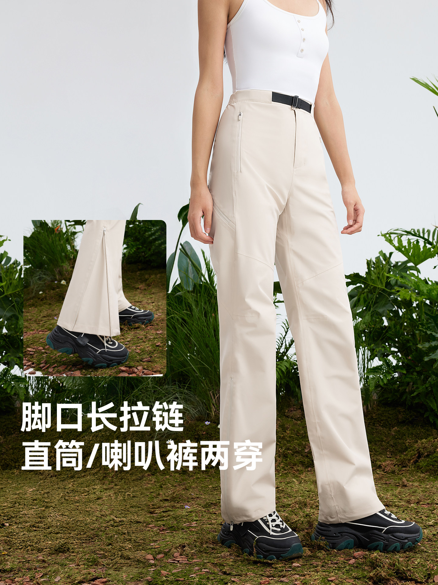 Magic Weiwei Peak Cut and Sew Hardshell Women's Hiking Pants 2025 Autumn/Winter New Windproof and Water-Resistant Outdoor Mountaineering Pants