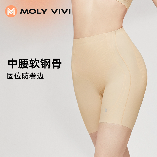 MOLYVIVI tummy control butt lift pants powerfully close the high waist tummy control underwear women's body shaping buttlift pants