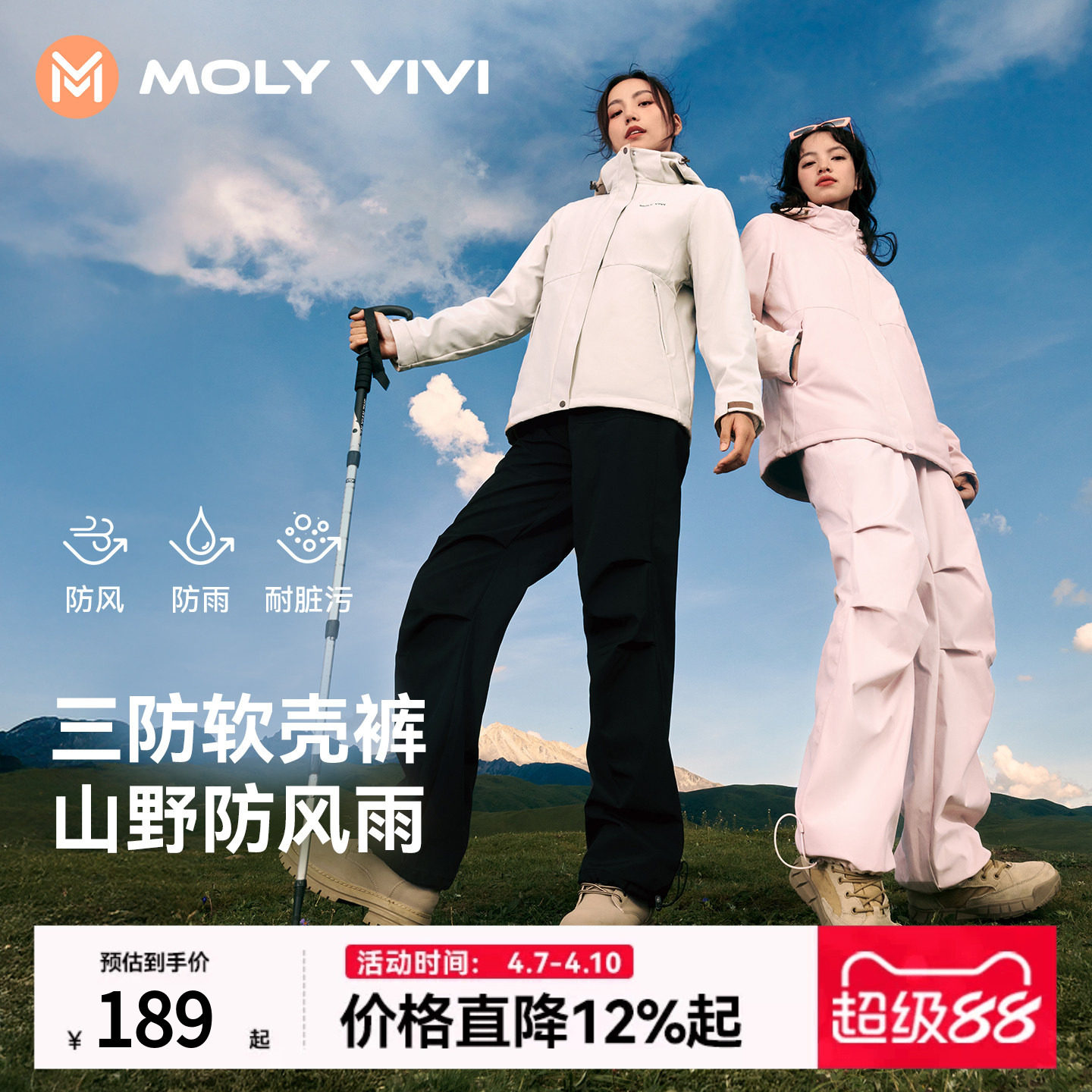 MOLYVIVI/ уличные брюки из мягкой ткани; сезон осень-зима; новый стиль; ветрозащитные и водонепроницаемые лыжные брюки; бархатные теплые походные брюки