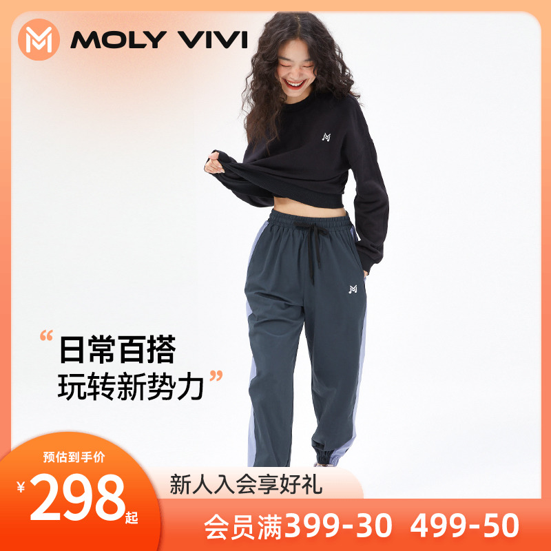 Magic Viv MOLYVIVI SPORTS PANTS 2022 Fall new speed dry casual shuttle weave bundle feet running long pants