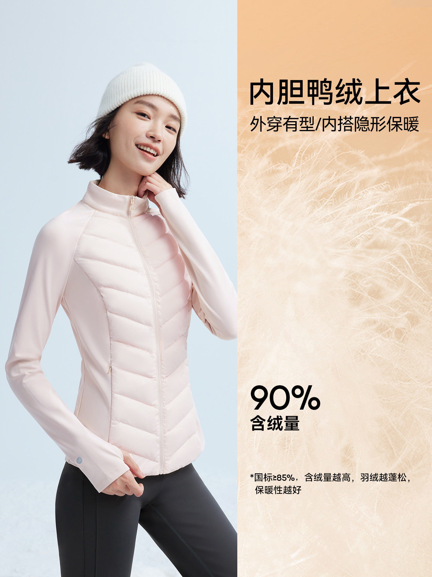 Magic Weiwei Mountain Hiking Lightweight down Softshell Jacket for Women 2025 Autumn/Winter New Windproof Waterproof Outdoor Mountaineering Jacket