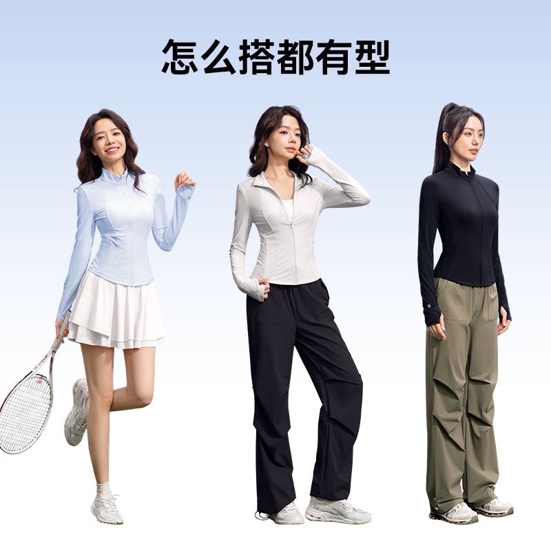 【魔力薇薇】人鱼侧影修身防晒衣