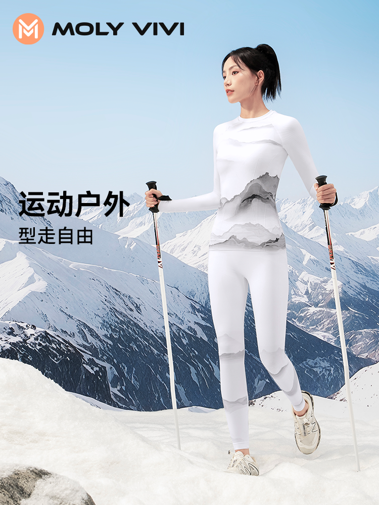 Magic Weiwei Ink Ski Quick-Drying Clothing for Women 2025 Autumn and Winter New Outdoor Sweat-Wicking Thermal Underwear Compression Suit Set
