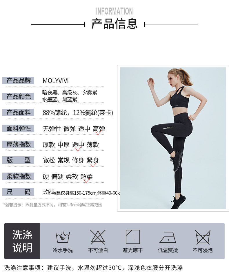 吴昕推荐 molyvivi 升级G2版 夜光魔力裤 显瘦打底裤 图3