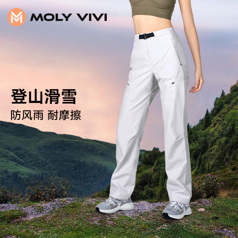Shen Mengchen Tongan MOLYVIVI Anti-Oil Pollution Pants Soft Shell Pants Women Outdoor Ski Pants Windproof Waterproof Mountaineering Pants-Taobao