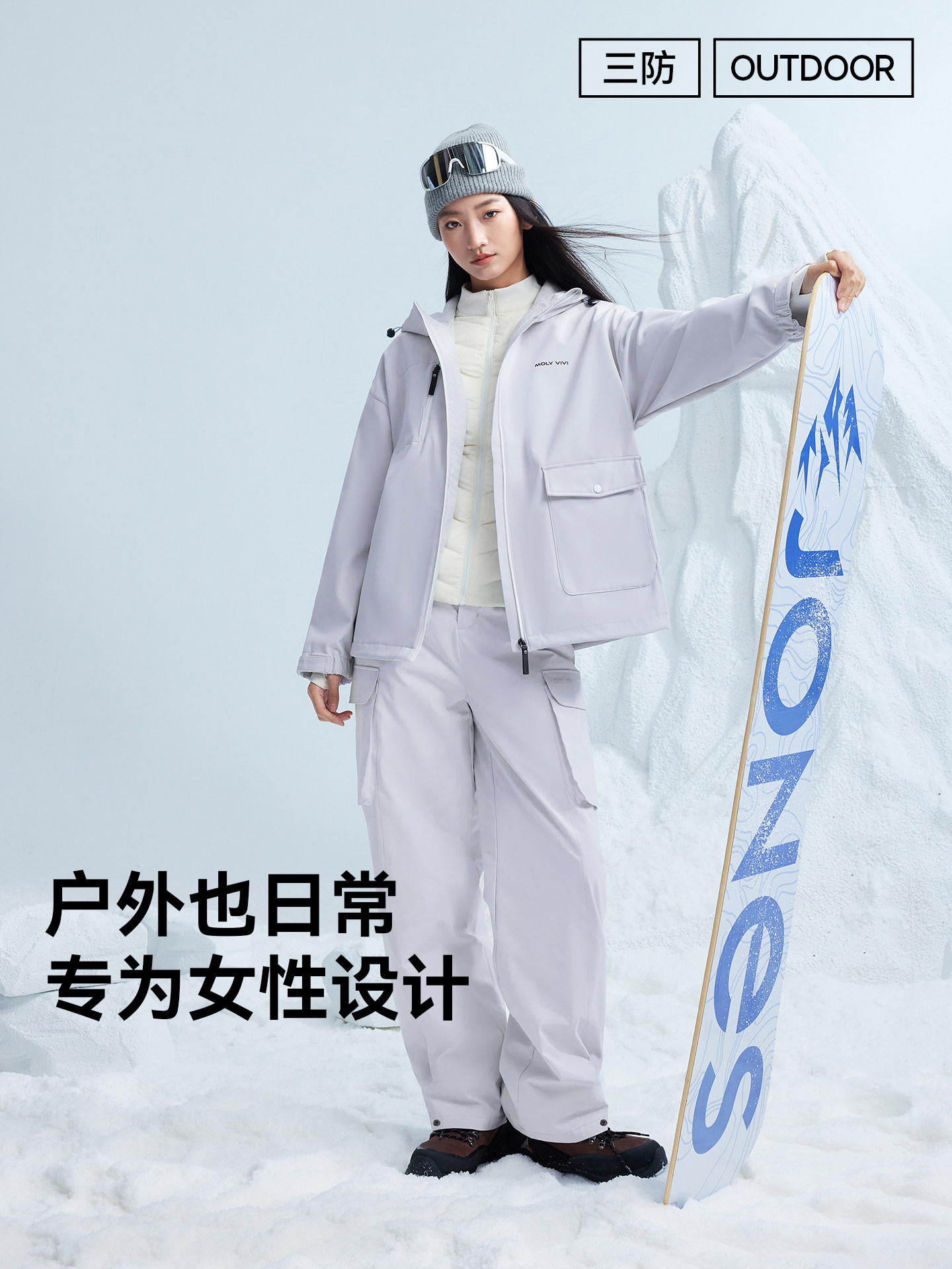 Magic Weiwei Volcano down Softshell Pants for Women 2025 Autumn/Winter New Outdoor Windproof and Waterproof Ski Pants