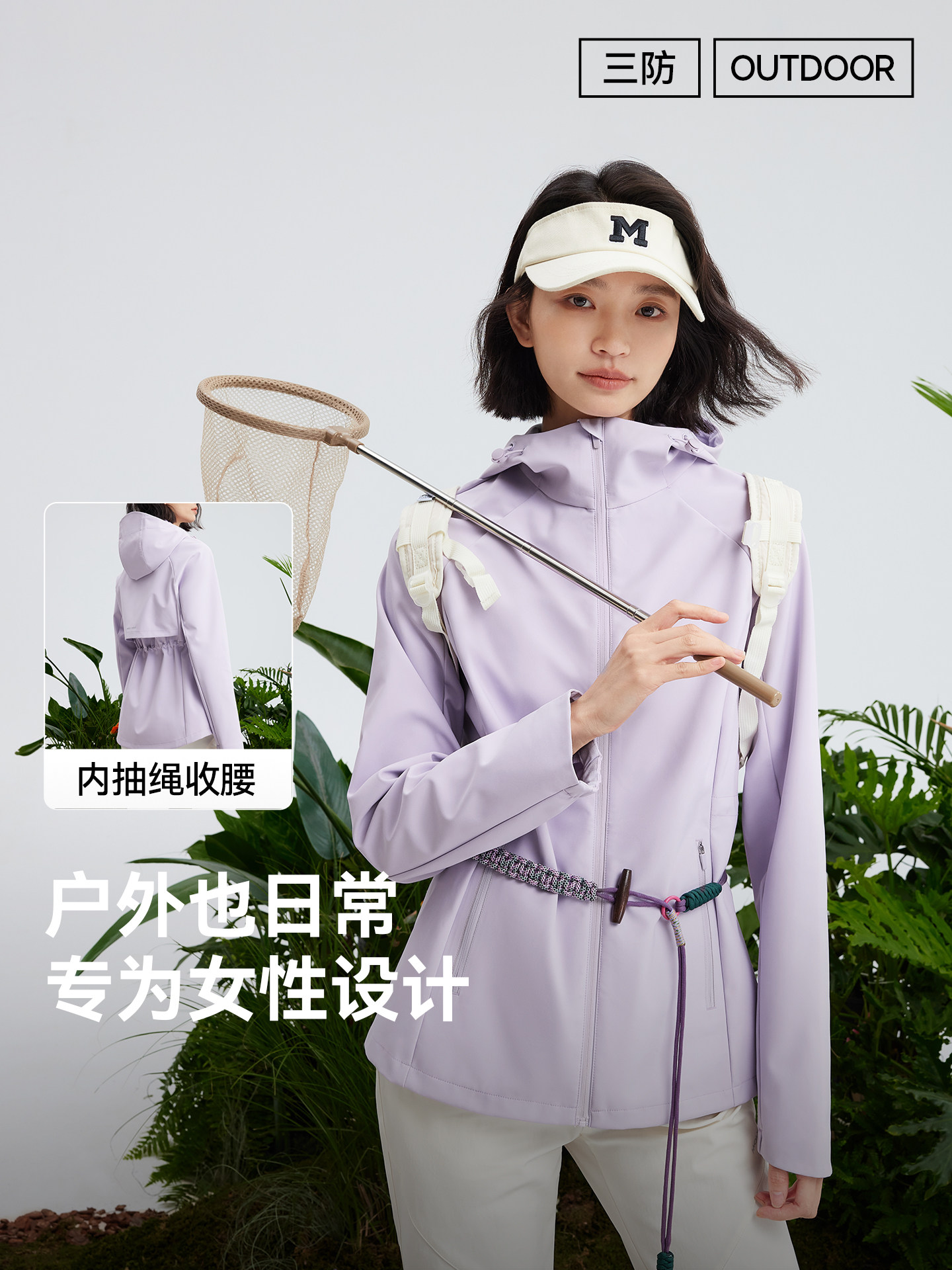 Magic Weiwei Outdoor down Jacket for Women 2025 Winter New Style Warm Windproof Rainproof Mountaineering Softshell Jacket