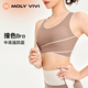 MOLYVIVI contrasting color high-intensity sports bra to reduce breasts, women's summer shock-proof running bra, fitness yoga vest