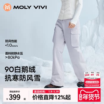 Magic Weiwei Volcano down Softshell Pants for Women 2025 Autumn/Winter New Outdoor Windproof and Waterproof Ski Pants